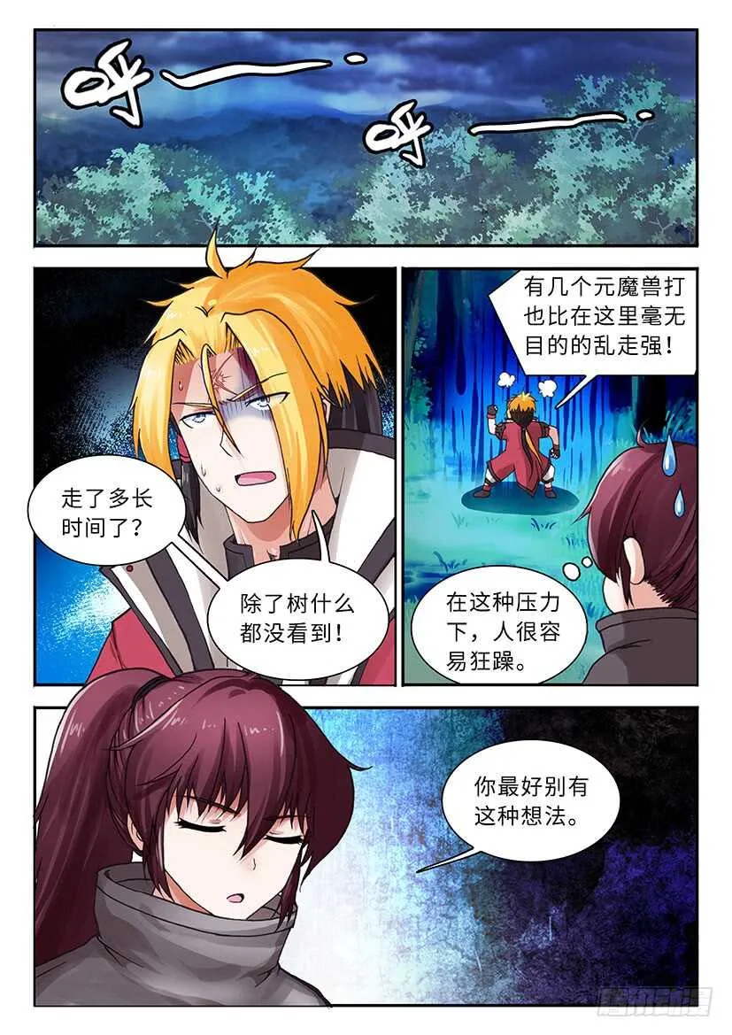 46 第2页