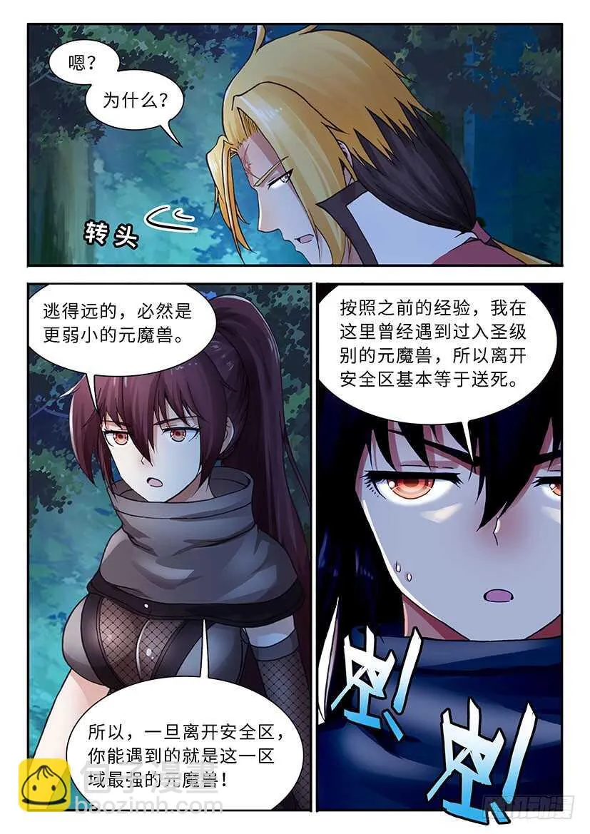 46 第3页