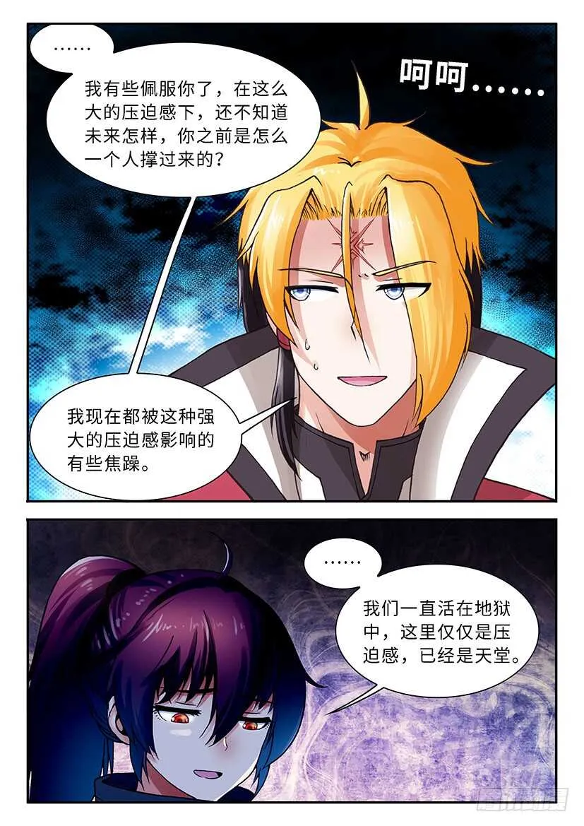 46 第4页