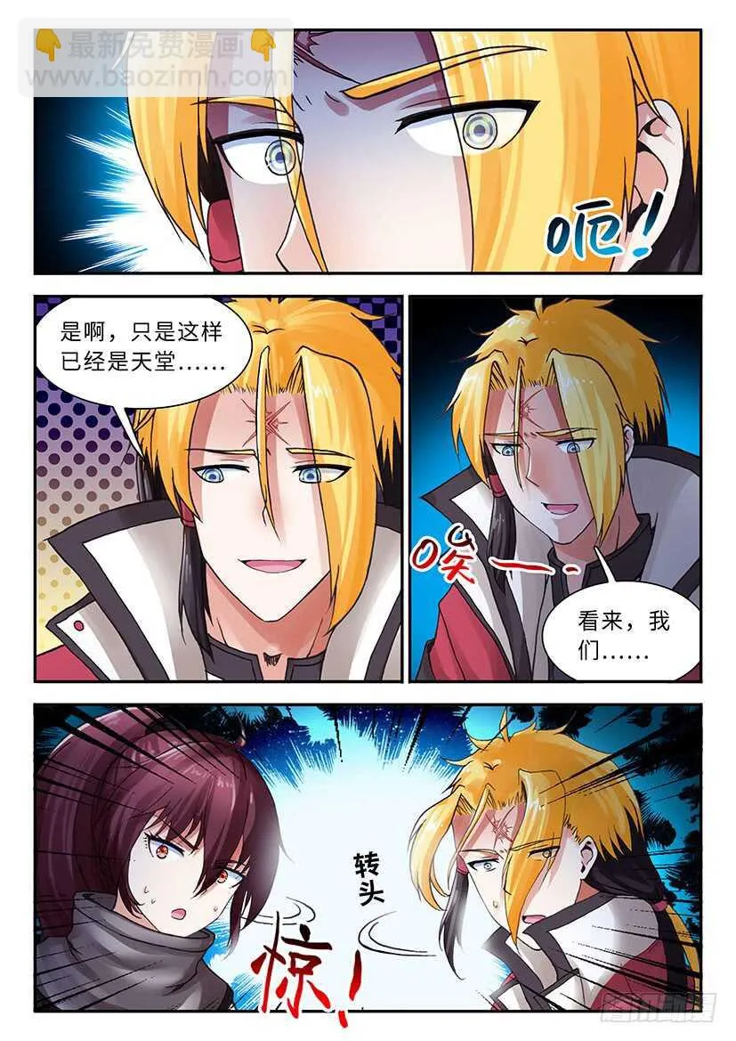 46 第5页