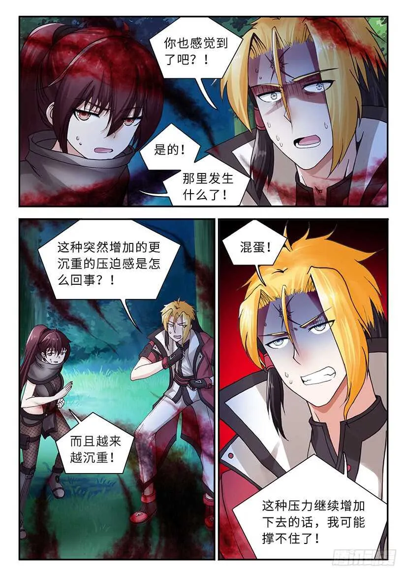 46 第6页