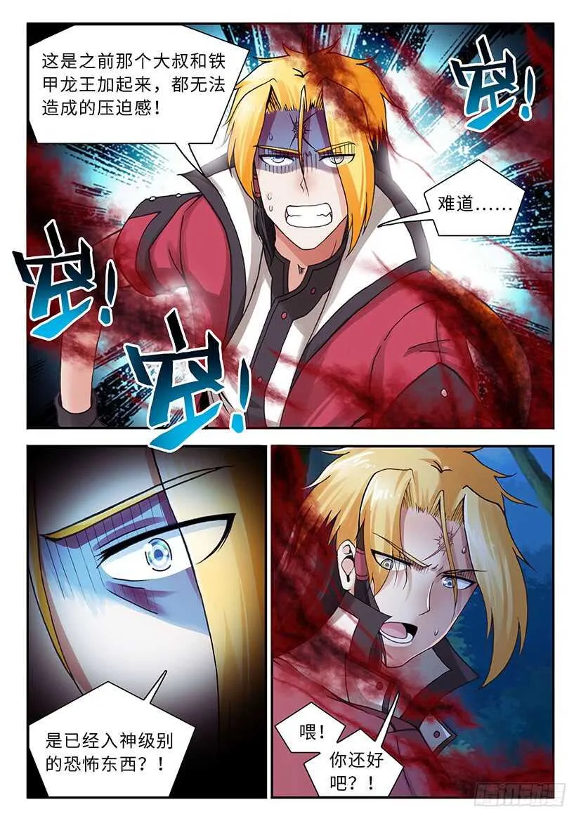 46 第7页