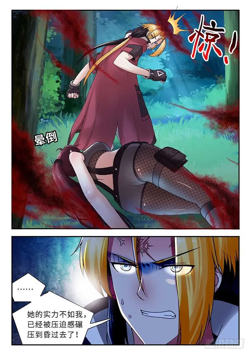 46 第8页