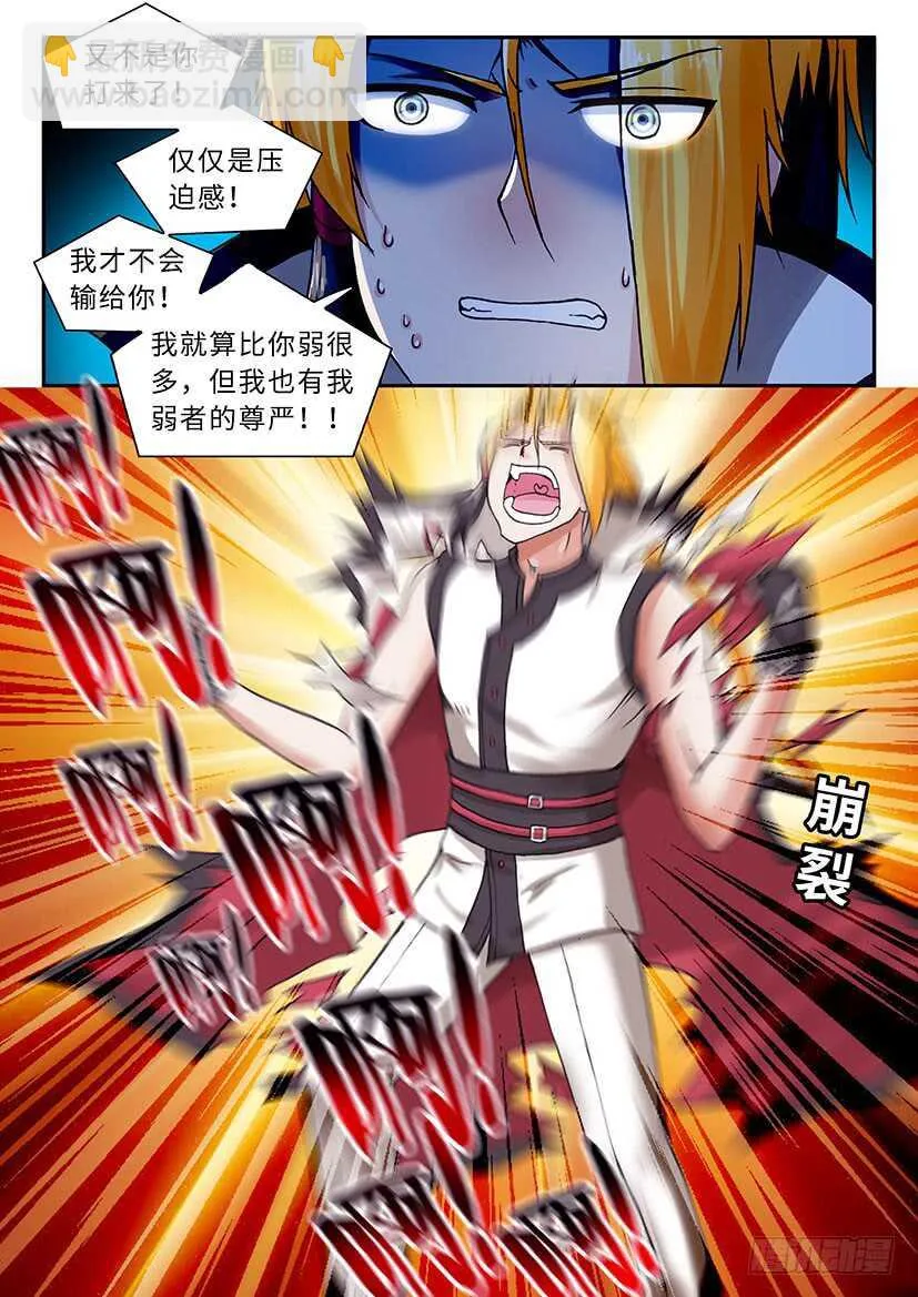 46 第9页