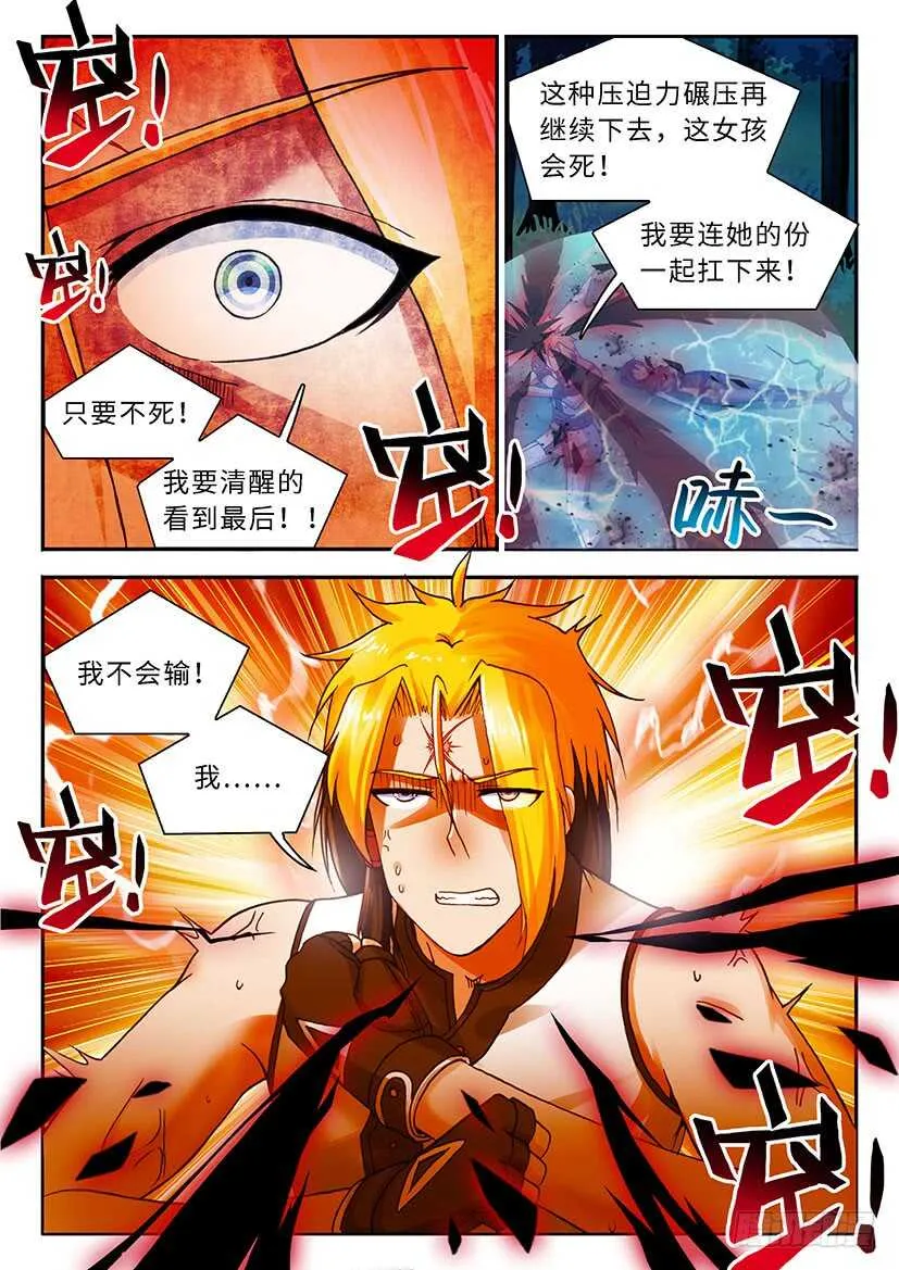 46 第10页
