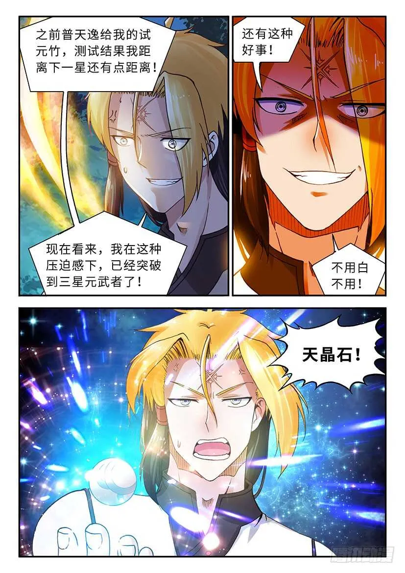 46 第12页