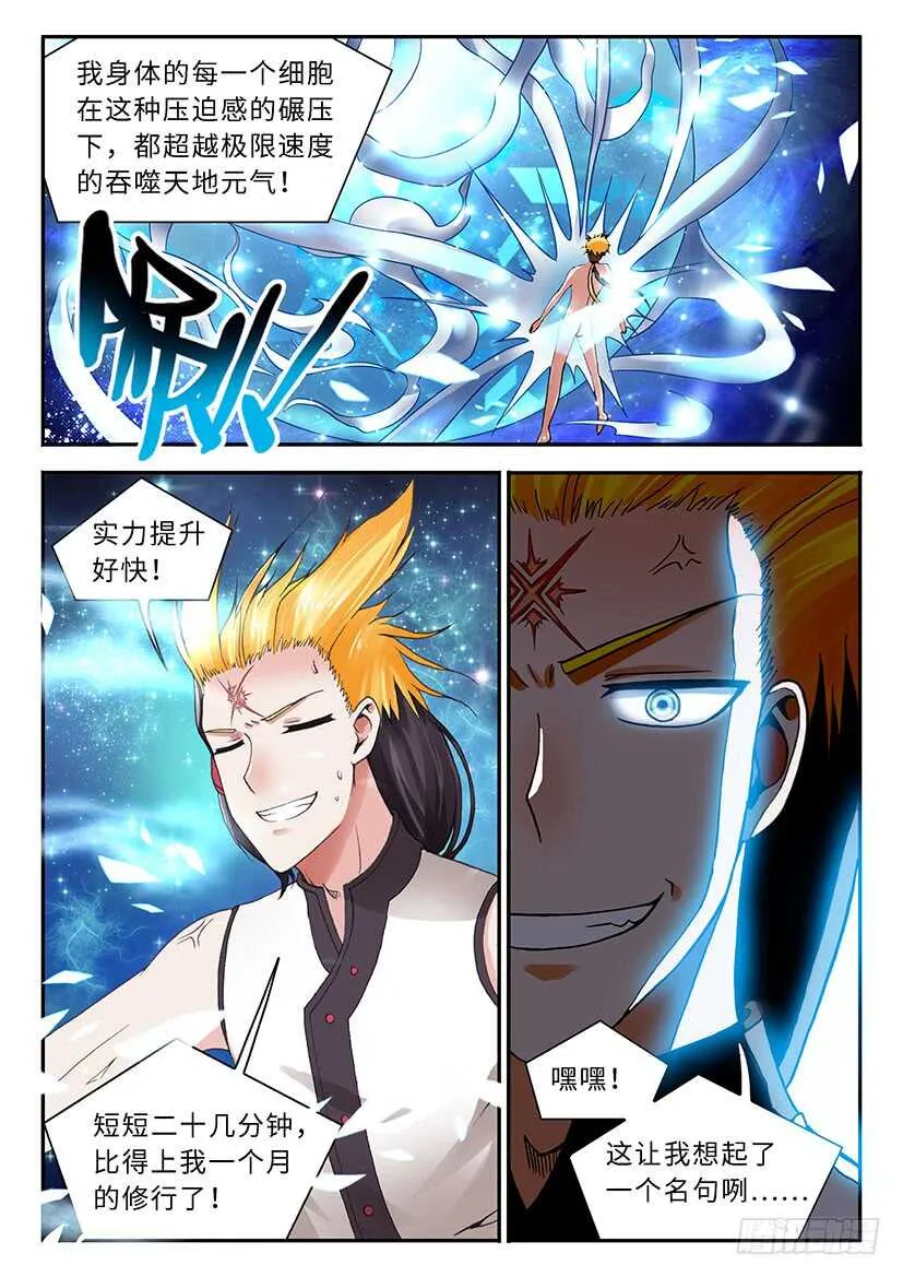 46 第14页