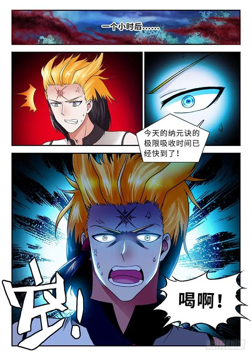 46 第16页
