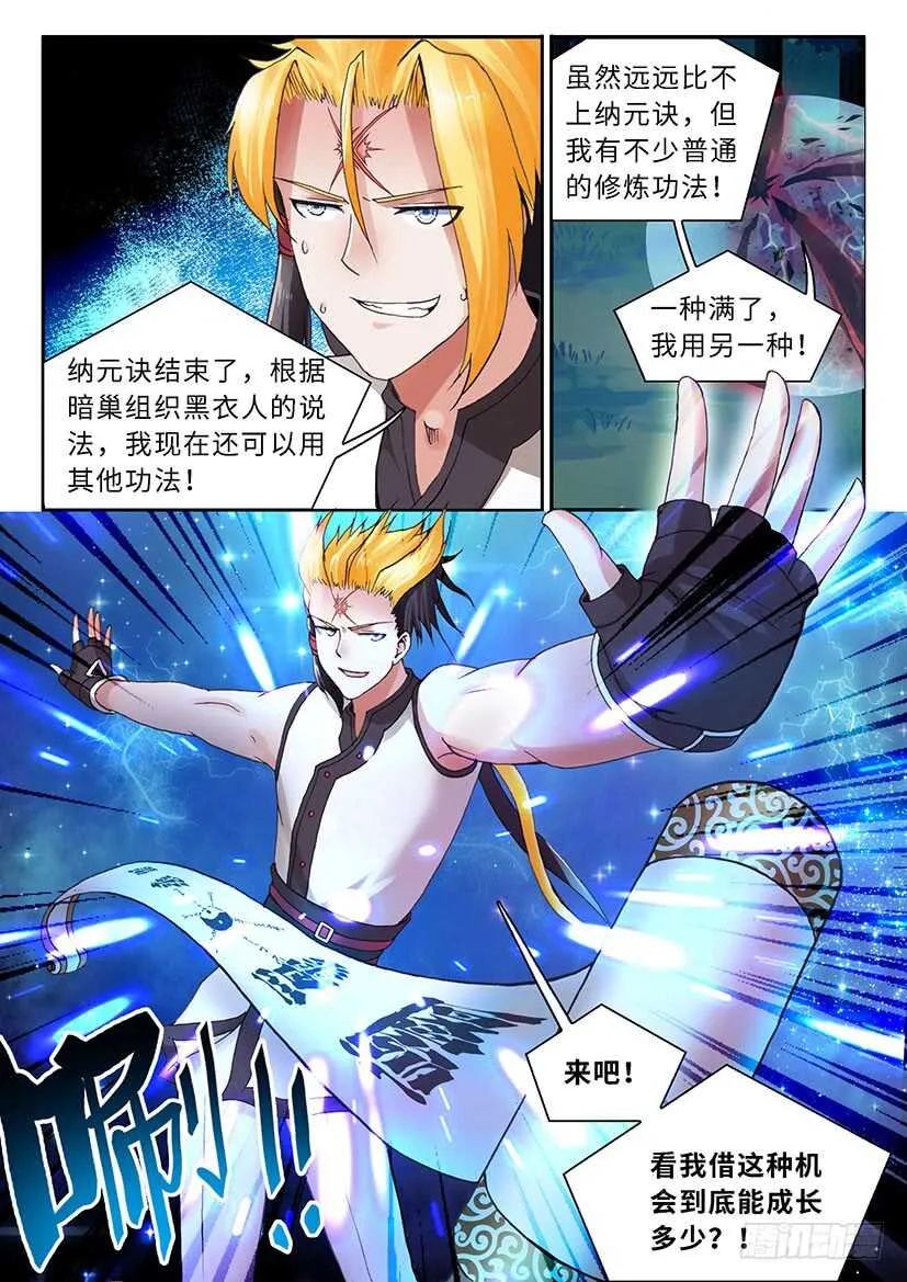 46 第17页
