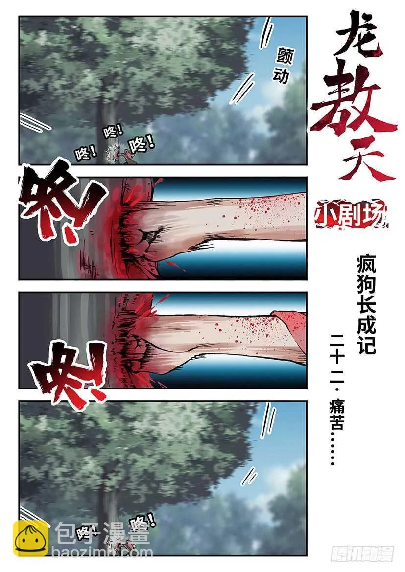 46 第18页