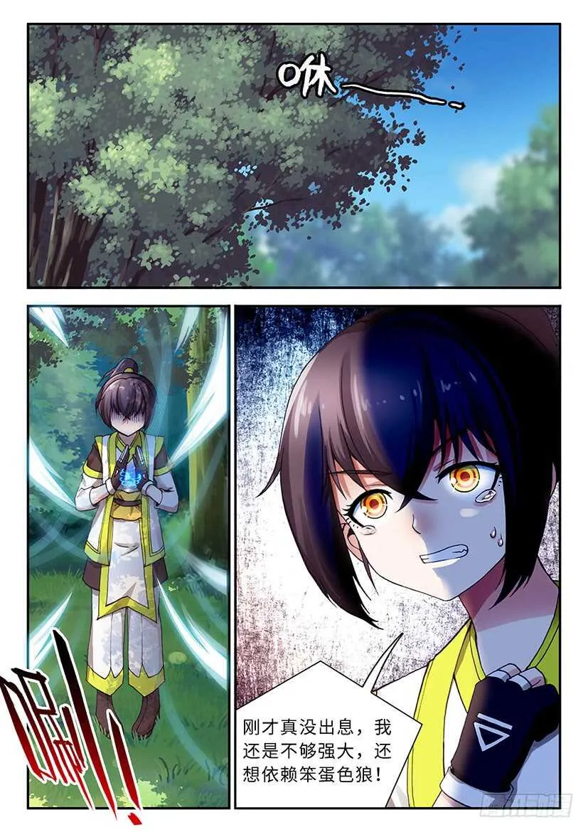47 第2页