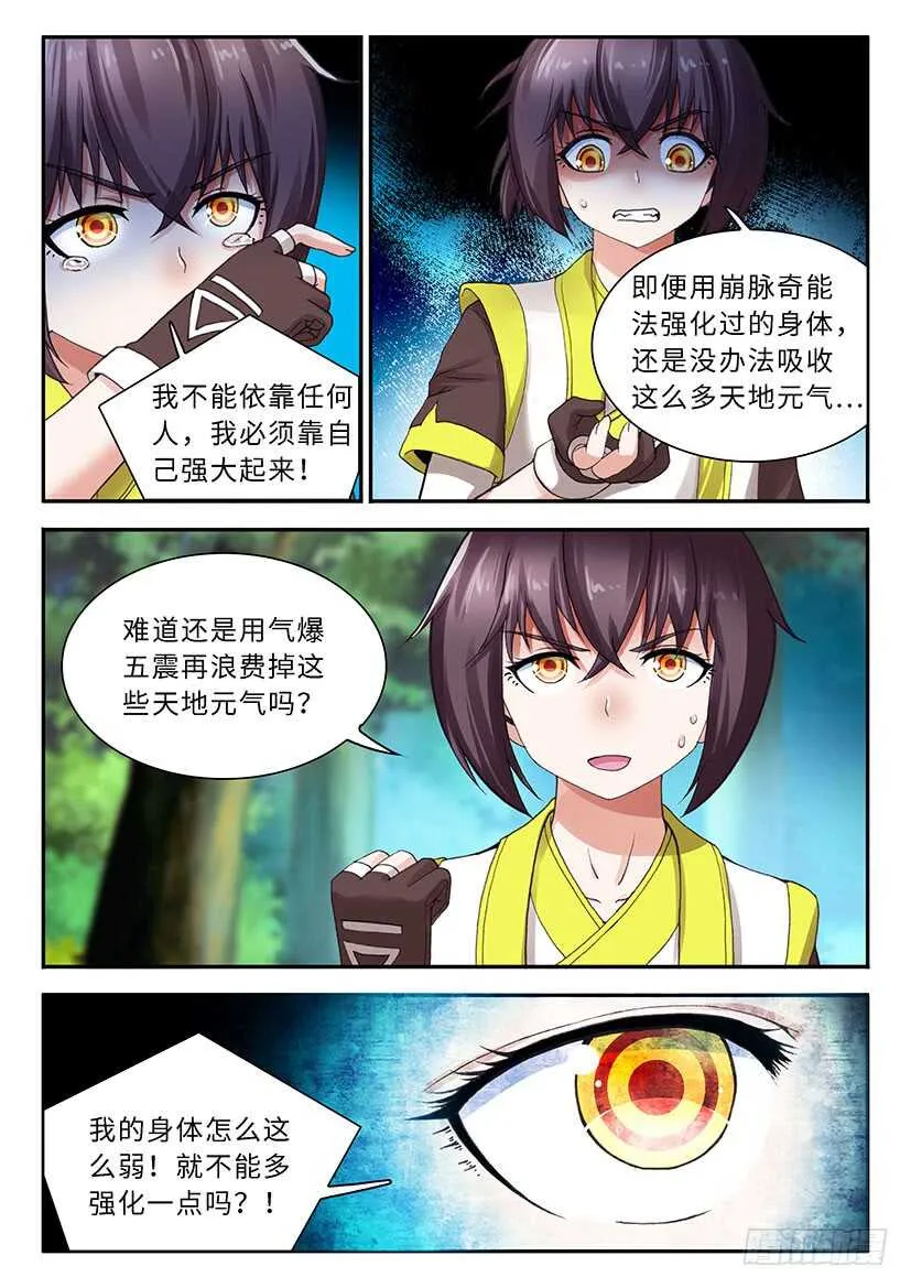 47 第3页