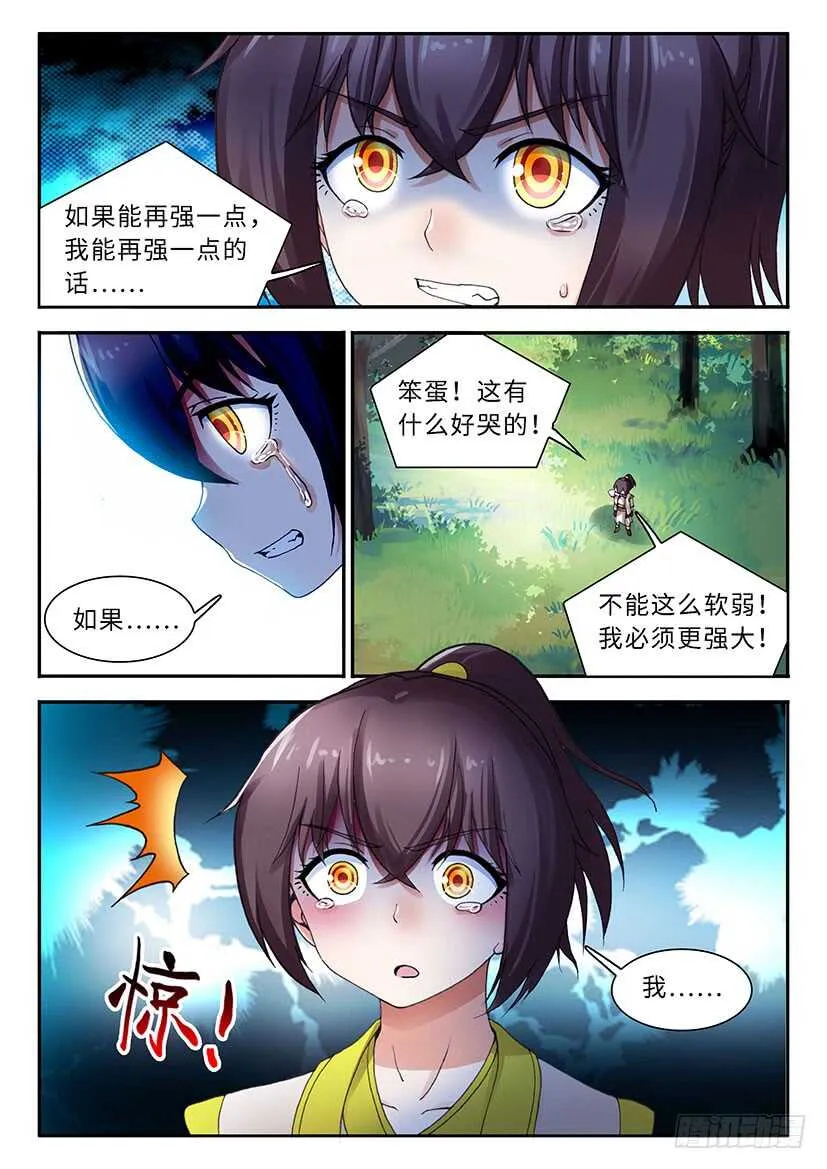 47 第4页