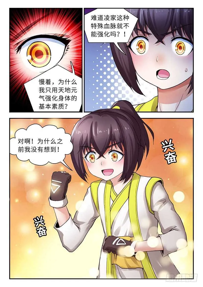 47 第5页
