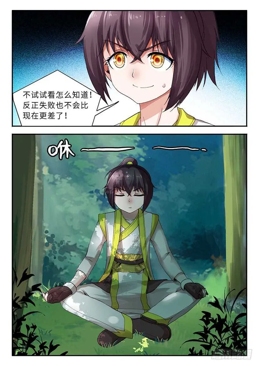 47 第6页
