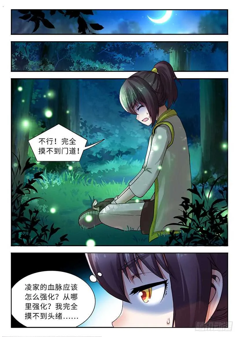 47 第7页