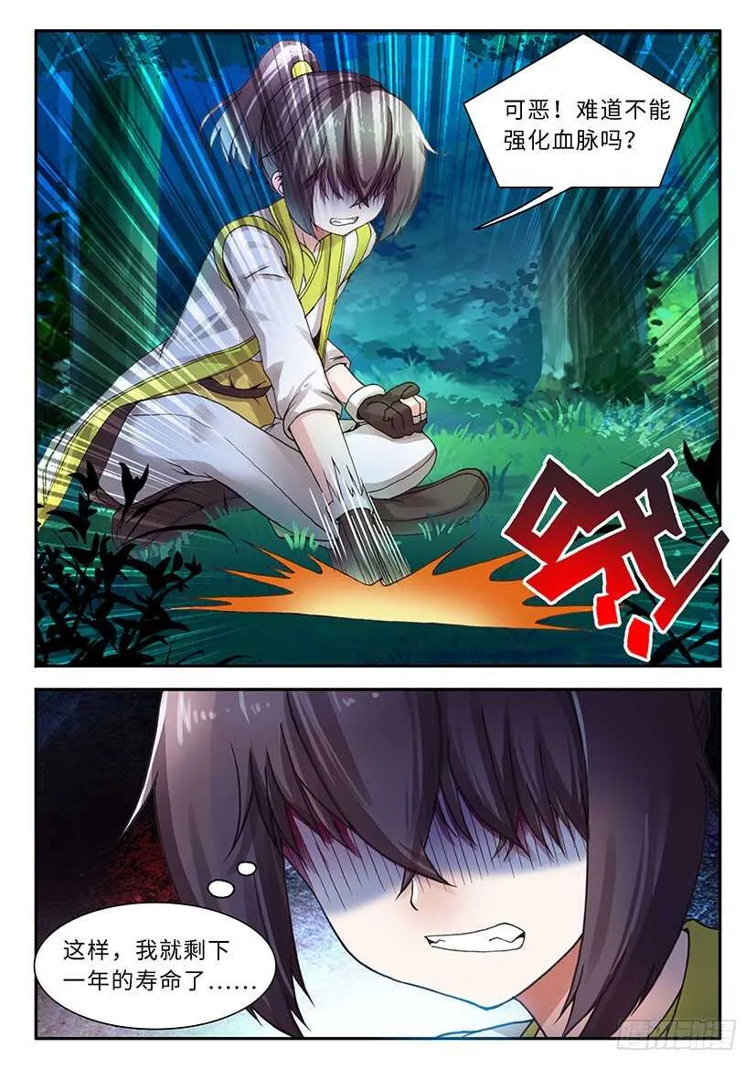 47 第8页