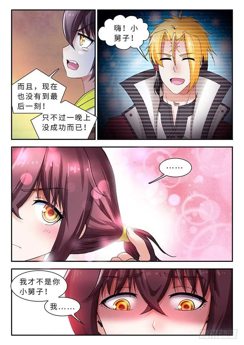 47 第10页