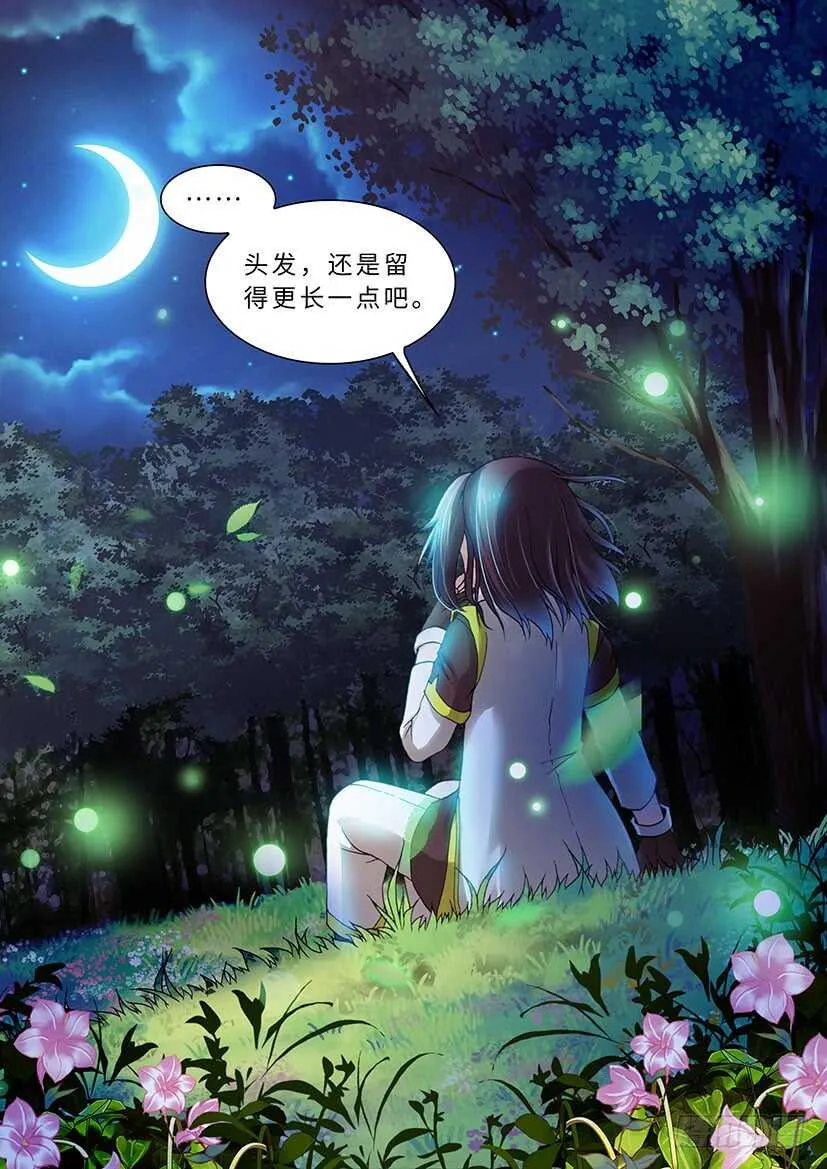 47 第11页