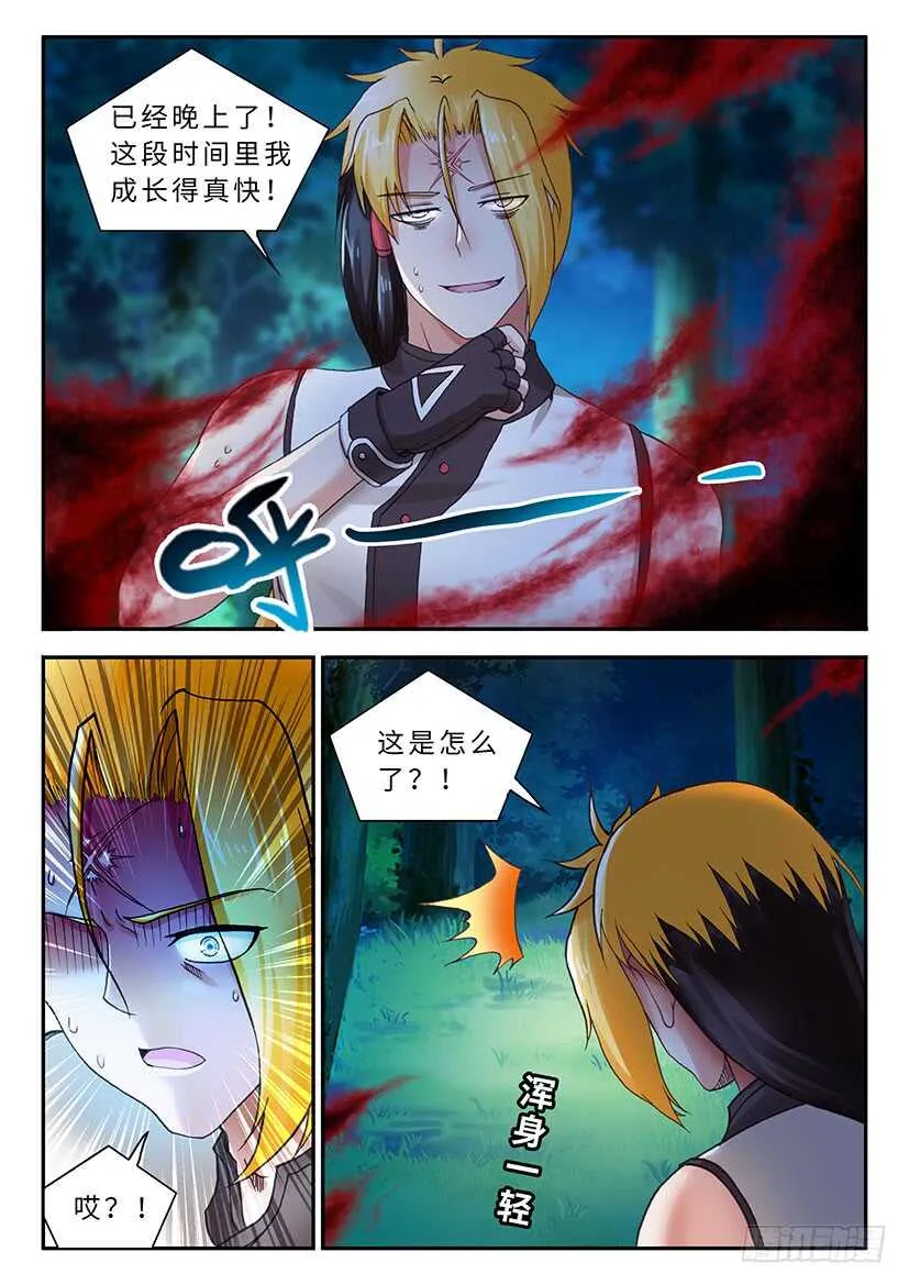 47 第13页