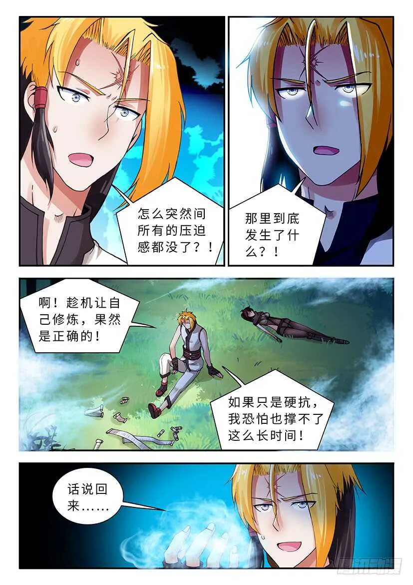 47 第14页