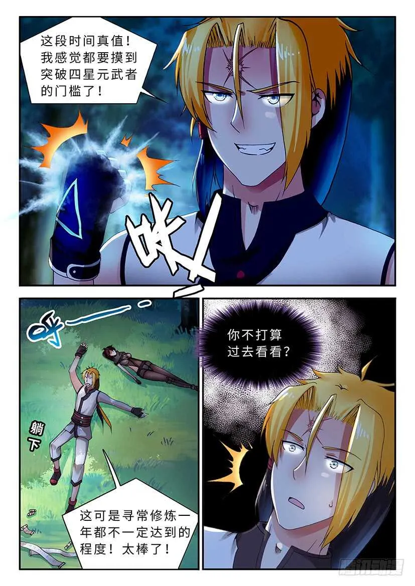 47 第15页