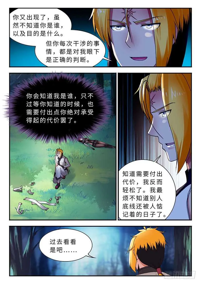 47 第16页