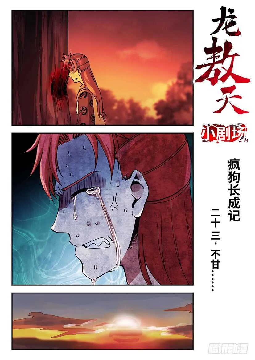 47 第18页