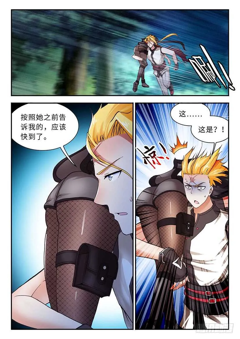 48 第2页