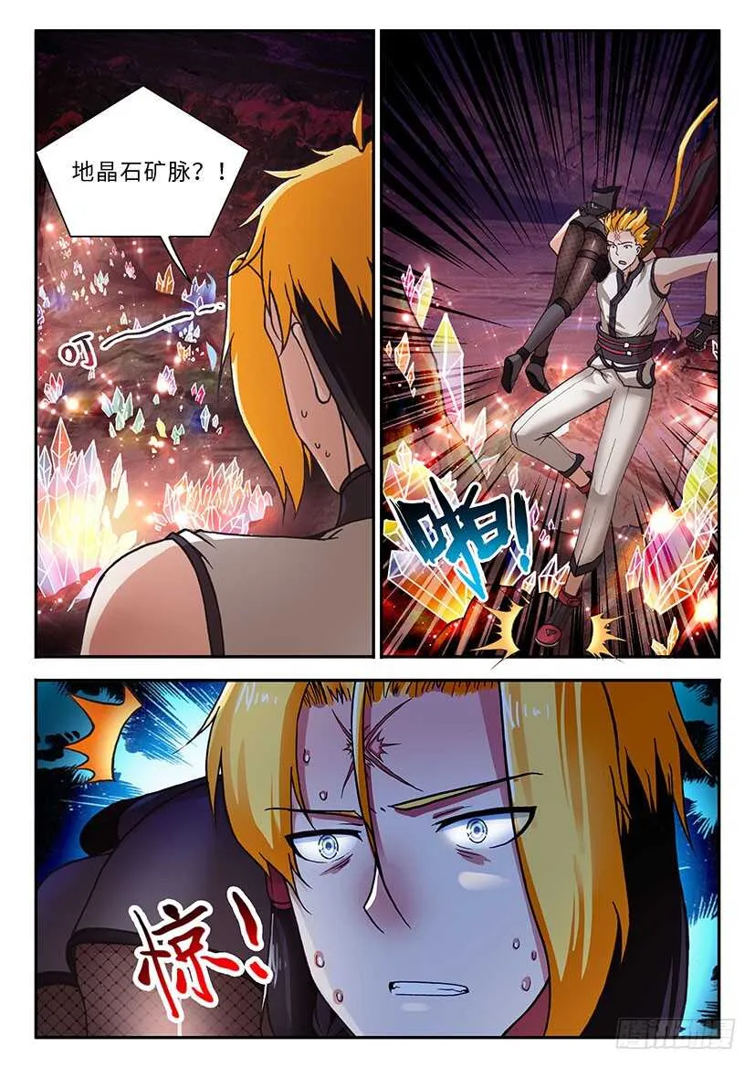 48 第3页