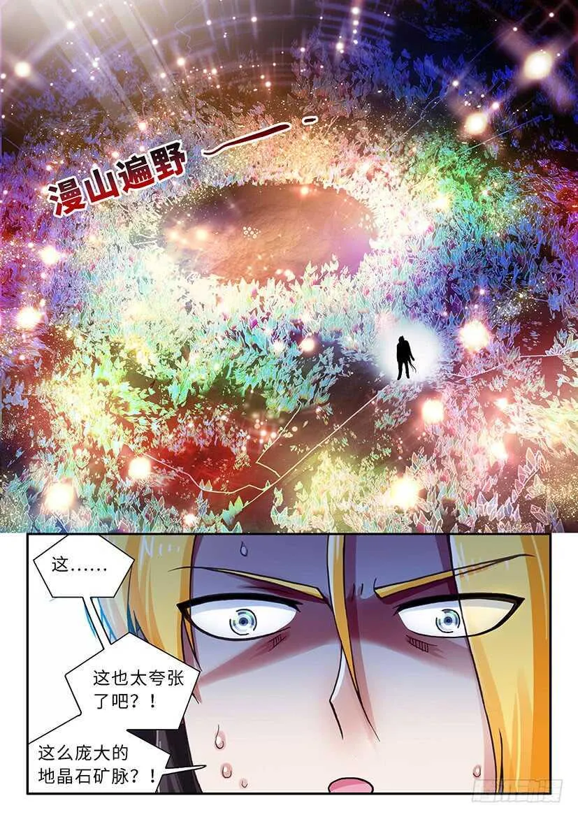48 第4页