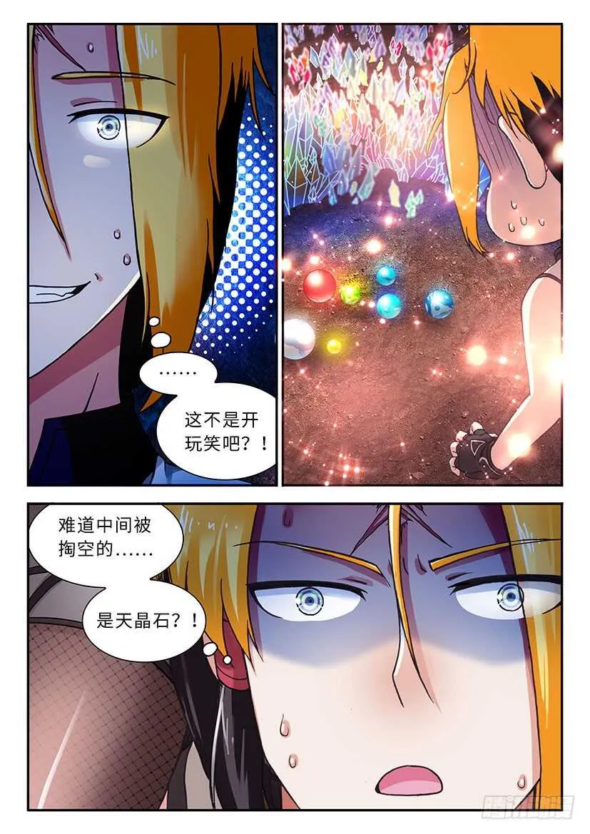 48 第6页