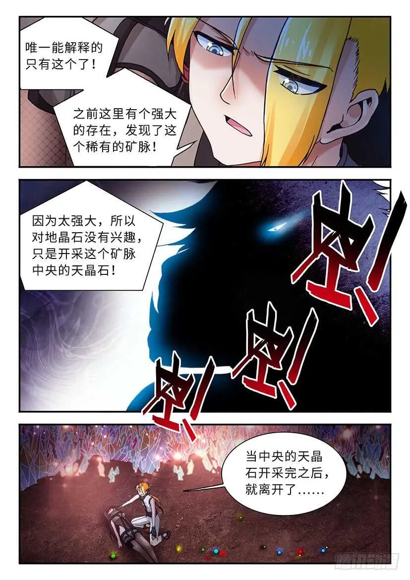 48 第7页