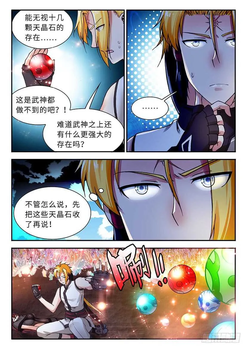 48 第8页