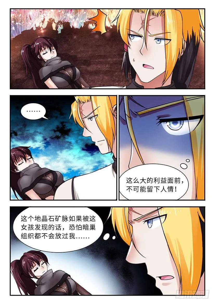 48 第9页