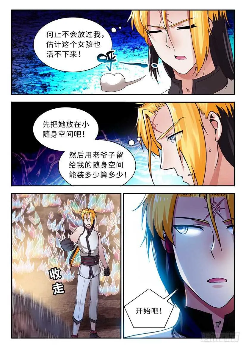 48 第10页