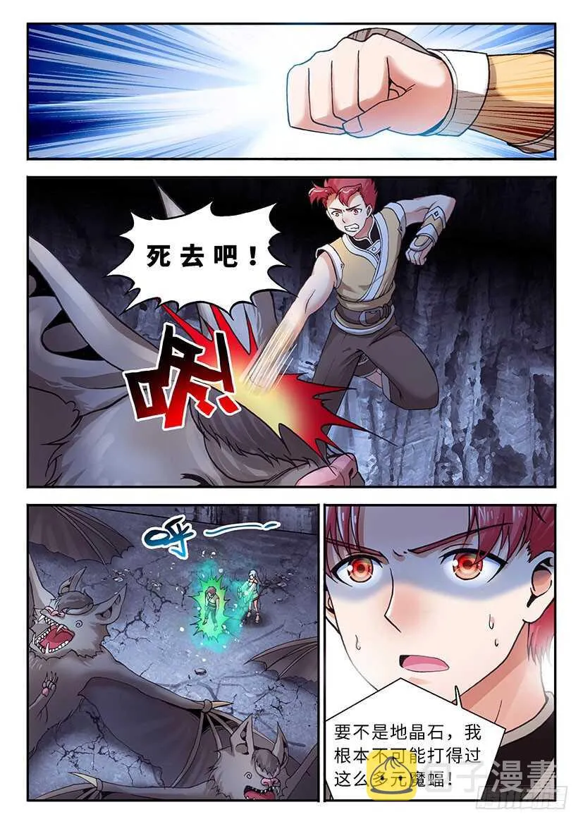 48 第12页