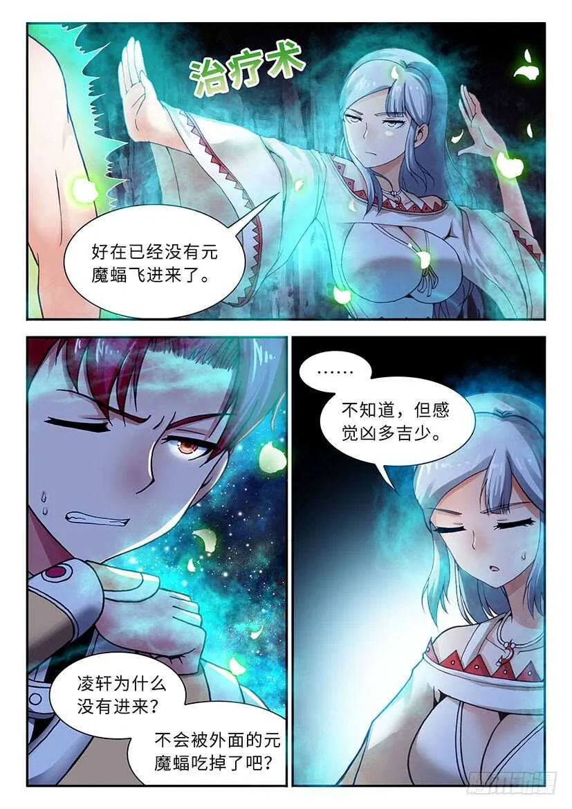 48 第13页