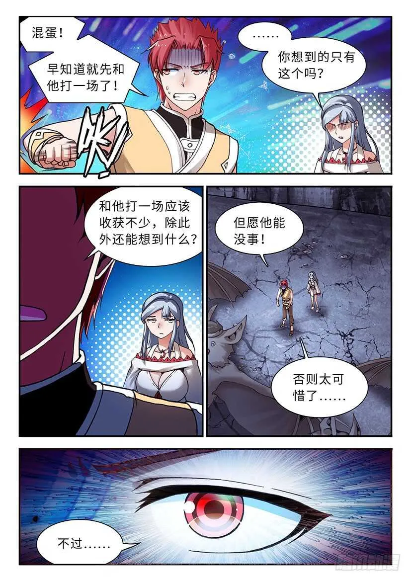 48 第14页