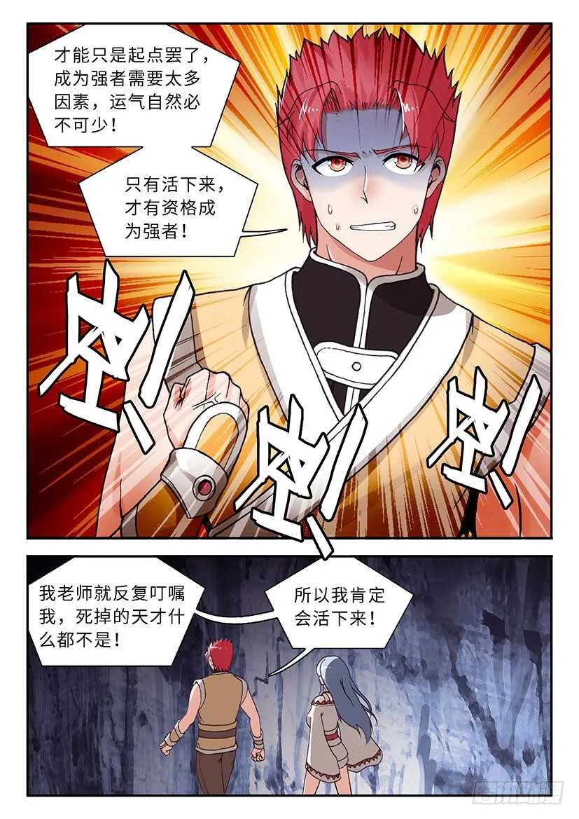 48 第15页