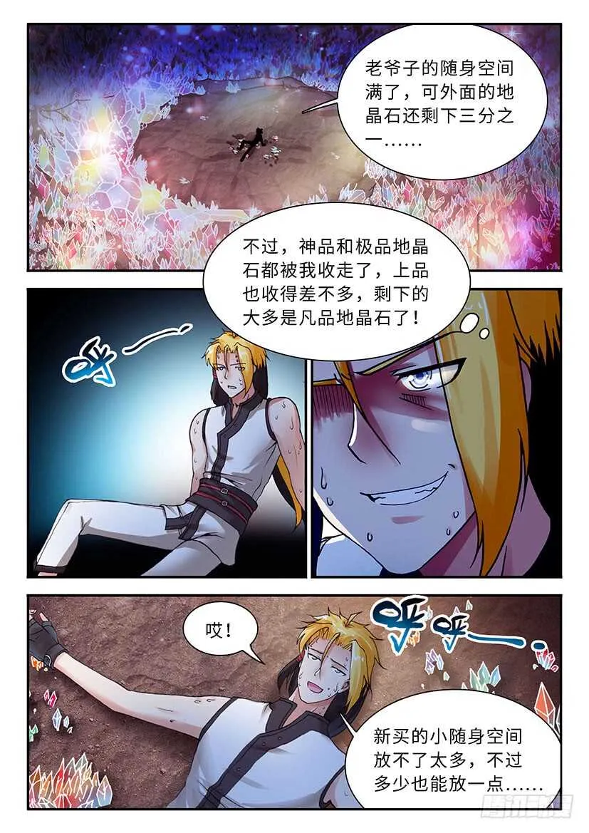 48 第16页