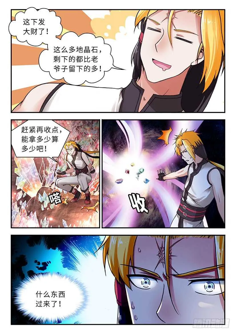 48 第17页