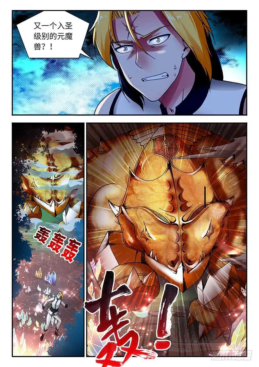 49 第4页