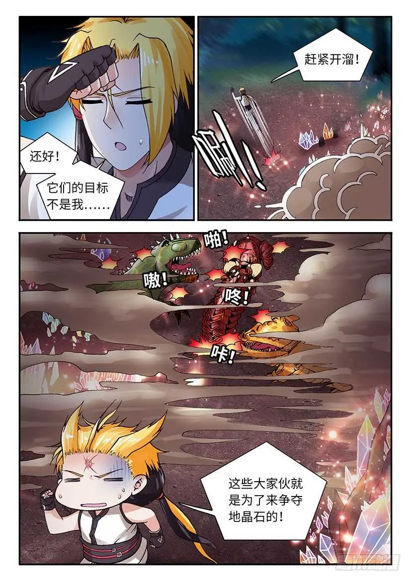 49 第6页