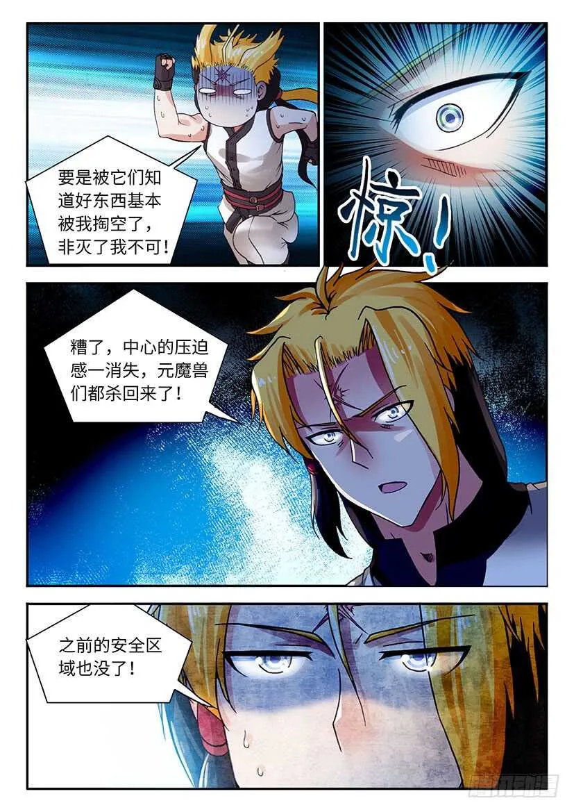 49 第7页
