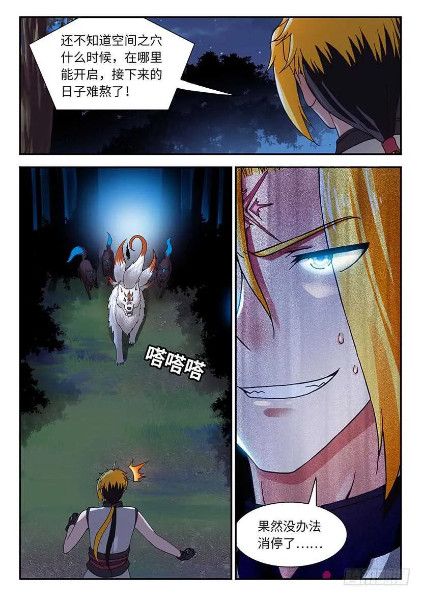 49 第8页