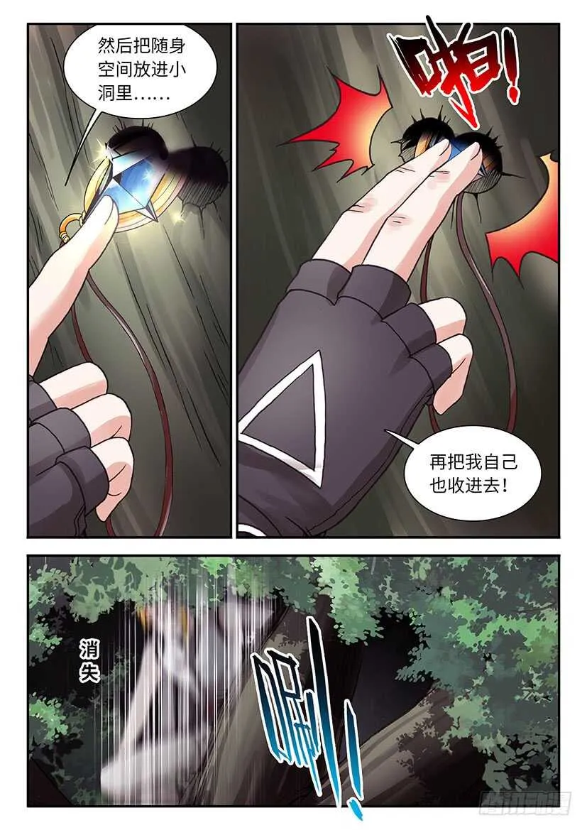 49 第10页