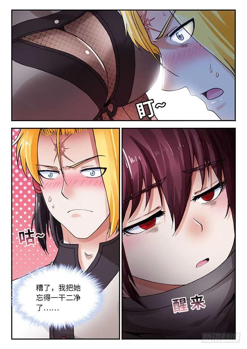 49 第12页