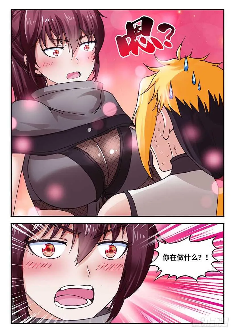 49 第13页