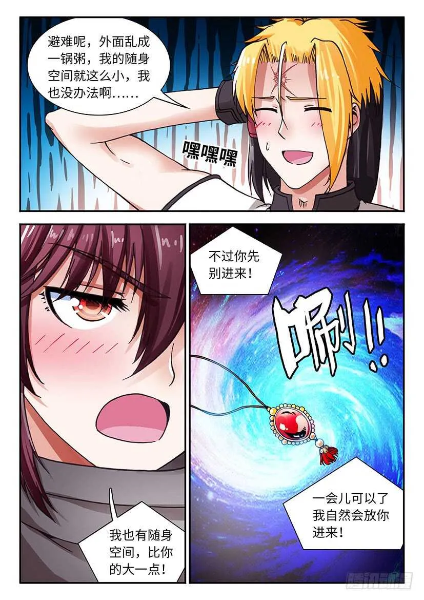 49 第14页